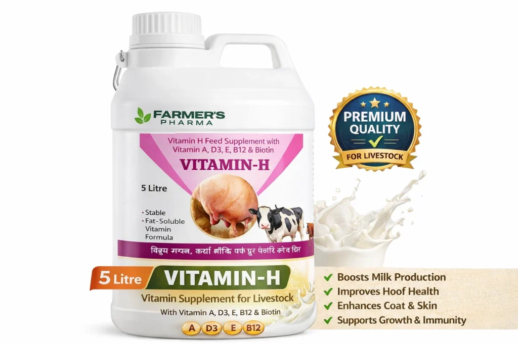 Vitamin-H Liquid for Animals: Uses, Advantages & Price Details